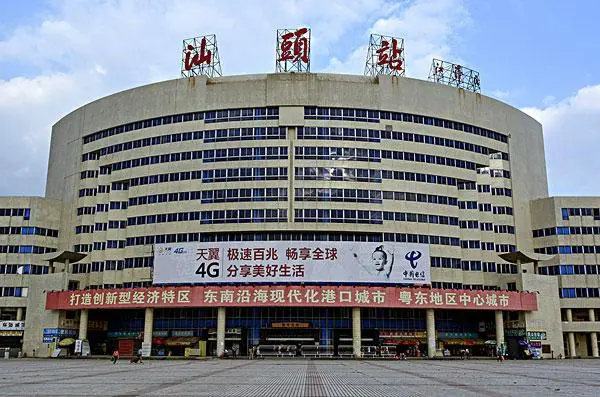 广州到汕头物流公司_广州到汕头货运专线_轿车托运_直达物流时效价格 广州到汕头物流公司_广州到汕头货运专线_轿车托运_直达物流时效价格