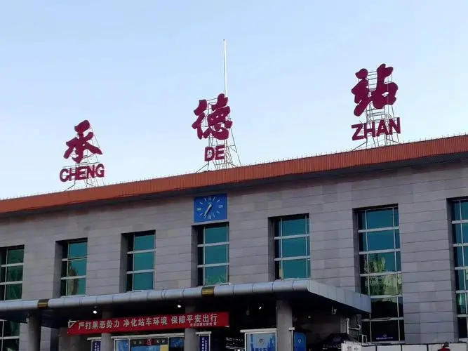 东莞到承德物流公司_东莞到承德货运专线_轿车托运_直达物流时效价格