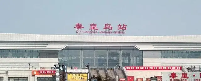 东莞到秦皇岛物流公司_东莞到秦皇岛货运专线_轿车托运_直达物流时效价格