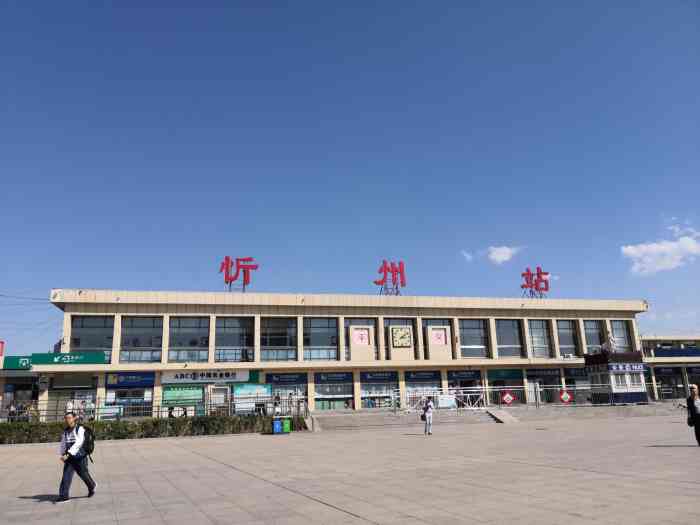 东莞到忻州物流公司_东莞到忻州货运专线_轿车托运_直达物流时效价格 东莞到忻州物流公司_东莞到忻州货运专线_轿车托运_直达物流时效价格