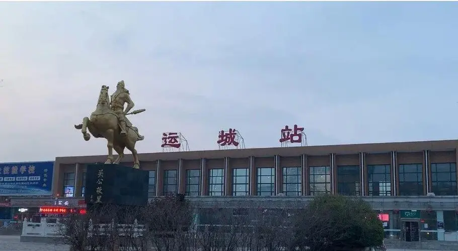 东莞到运城物流公司_东莞到运城货运专线_轿车托运_直达物流时效价格 东莞到运城物流公司_东莞到运城货运专线_轿车托运_直达物流时效价格