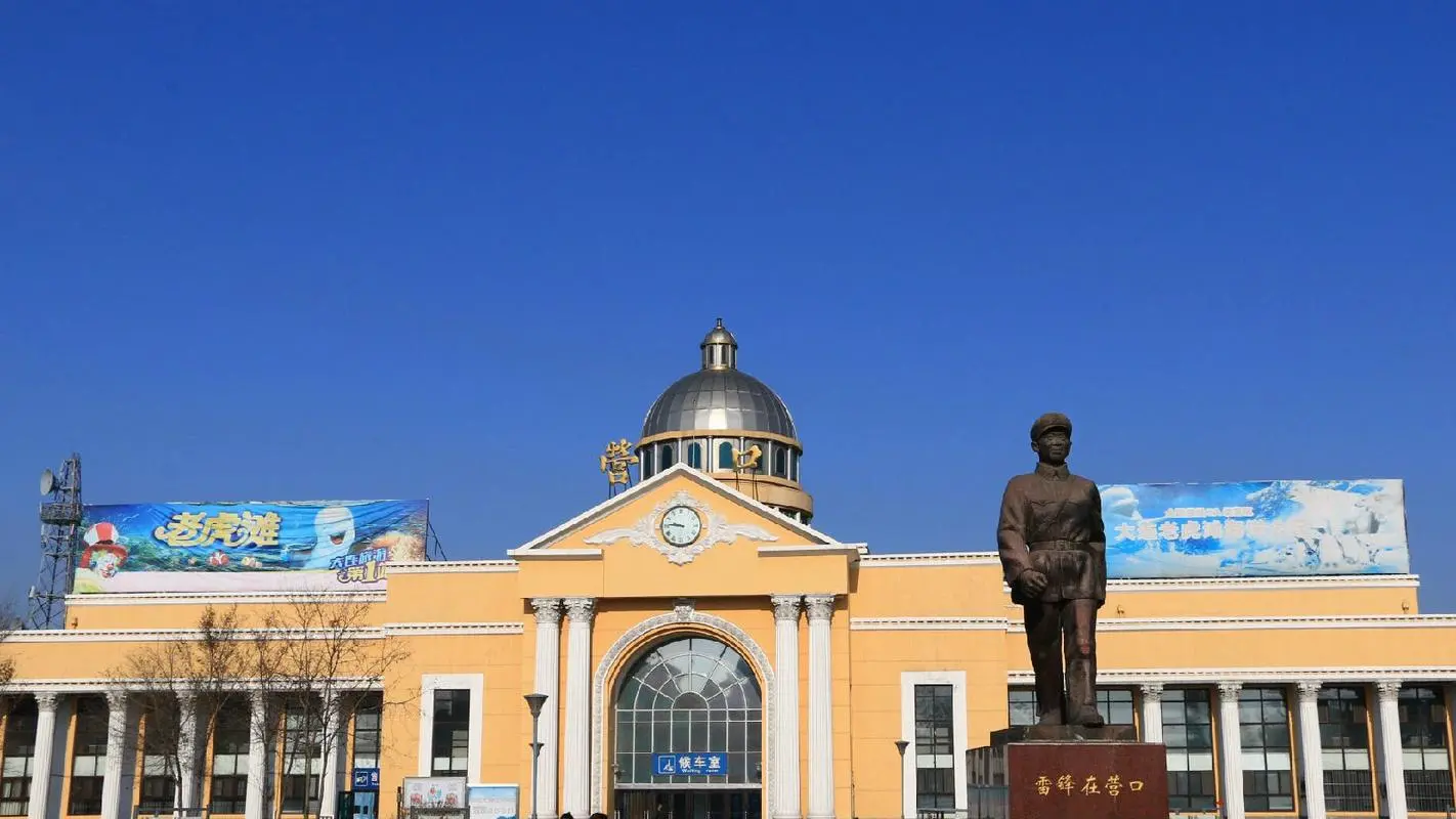 东莞到营口物流公司_东莞到营口货运专线_轿车托运_直达物流时效价格 东莞到营口物流公司_东莞到营口货运专线_轿车托运_直达物流时效价格