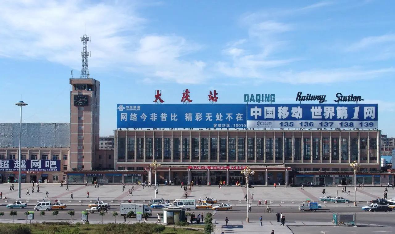 东莞到大庆物流公司_东莞到大庆货运专线_轿车托运_直达物流时效价格