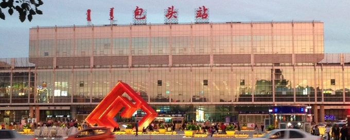 东莞到包头物流公司_东莞到包头货运专线_轿车托运_直达物流时效价格 东莞到包头物流公司_东莞到包头货运专线_轿车托运_直达物流时效价格