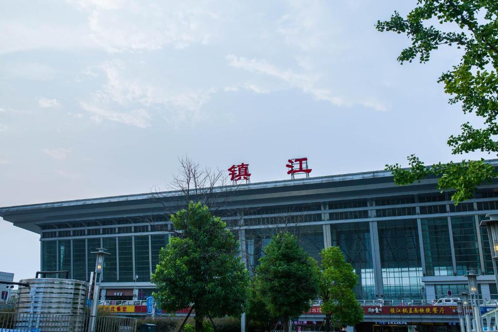 东莞到镇江物流公司_东莞到镇江货运专线_轿车托运_直达物流时效价格 东莞到镇江物流公司_东莞到镇江货运专线_轿车托运_直达物流时效价格
