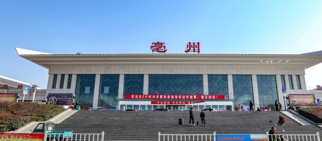 东莞到亳州物流公司_东莞到亳州货运专线_轿车托运_直达物流时效价格 东莞到亳州物流公司_东莞到亳州货运专线_轿车托运_直达物流时效价格