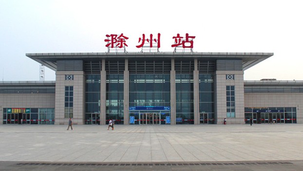 东莞到滁州物流公司_东莞到滁州货运专线_轿车托运_直达物流时效价格 东莞到滁州物流公司_东莞到滁州货运专线_轿车托运_直达物流时效价格