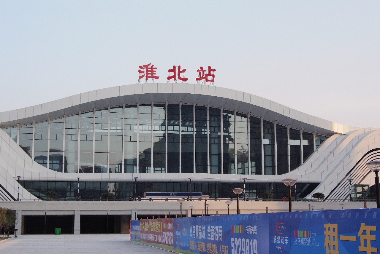 东莞到淮北物流公司_东莞到淮北货运专线_轿车托运_直达物流时效价格 东莞到淮北物流公司_东莞到淮北货运专线_轿车托运_直达物流时效价格