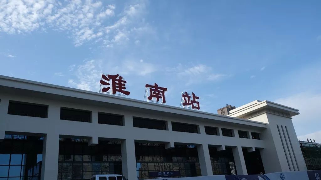 东莞到淮南物流公司_东莞到淮南货运专线_轿车托运_直达物流时效价格