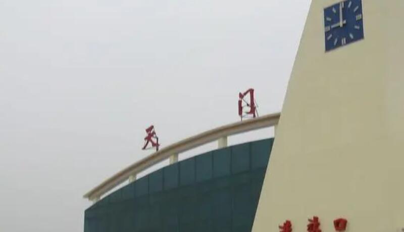 广州到天门物流公司_广州到天门货运专线_轿车托运_直达物流时效价格 广州到天门物流公司_广州到天门货运专线_轿车托运_直达物流时效价格