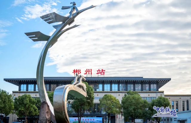 广州到郴州物流公司_广州到郴州货运专线_轿车托运_直达物流时效价格