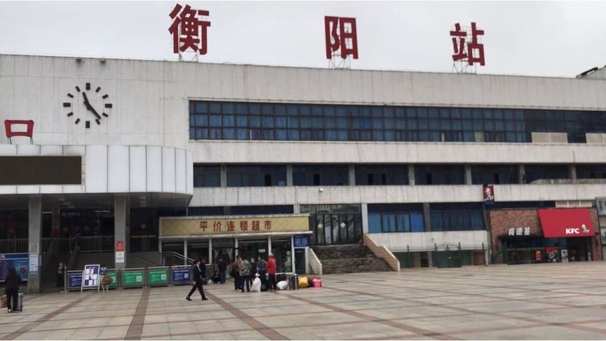 广州到衡阳物流公司_广州到衡阳货运专线_轿车托运_直达物流时效价格 广州到衡阳物流公司_广州到衡阳货运专线_轿车托运_直达物流时效价格