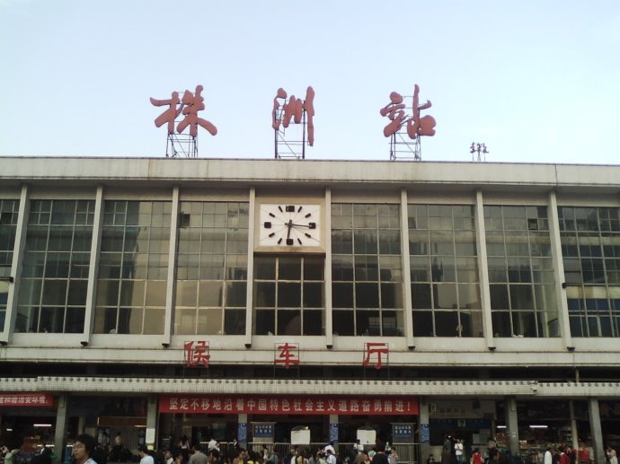 广州到株洲物流公司_广州到株洲货运专线_轿车托运_直达物流时效价格