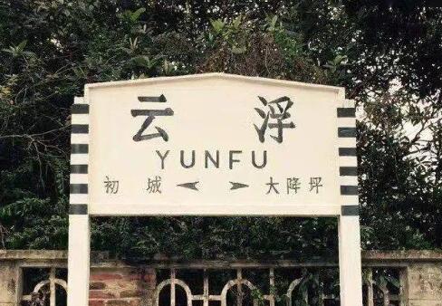 广州到云浮物流公司_广州到云浮货运专线_轿车托运_直达物流时效价格 广州到云浮物流公司_广州到云浮货运专线_轿车托运_直达物流时效价格