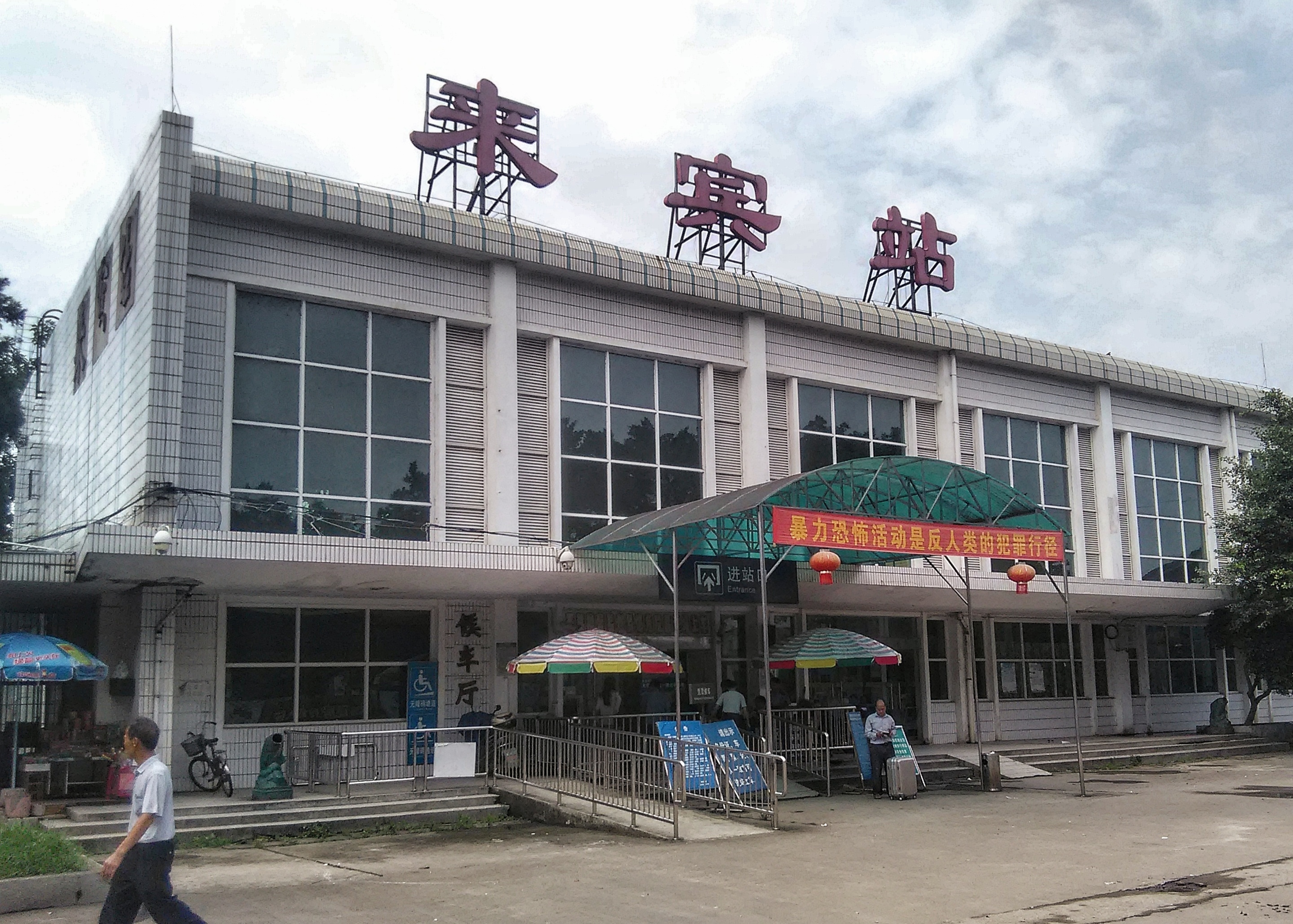 东莞到来宾物流公司_东莞到来宾货运专线_轿车托运_直达物流时效价格 东莞到来宾物流公司_东莞到来宾货运专线_轿车托运_直达物流时效价格