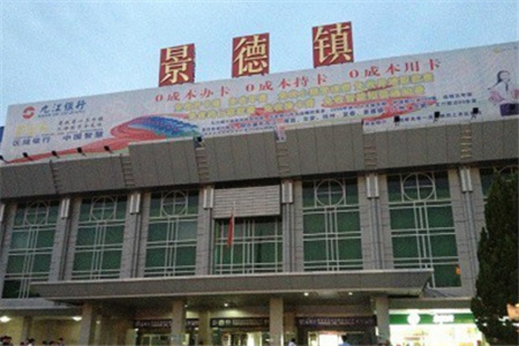 东莞到景德镇物流公司_东莞到景德镇货运专线_轿车托运_直达物流时效价格 东莞到景德镇物流公司_东莞到景德镇货运专线_轿车托运_直达物流时效价格
