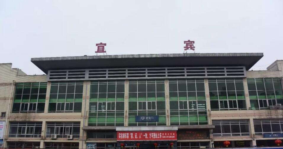 东莞到宜宾物流公司_东莞到宜宾货运专线_轿车托运_直达物流时效价格