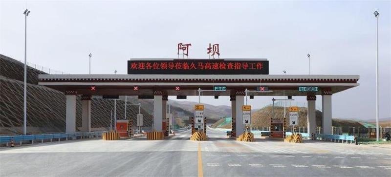 东莞到阿坝州物流公司_东莞到阿坝州货运专线_轿车托运_直达物流时效价格