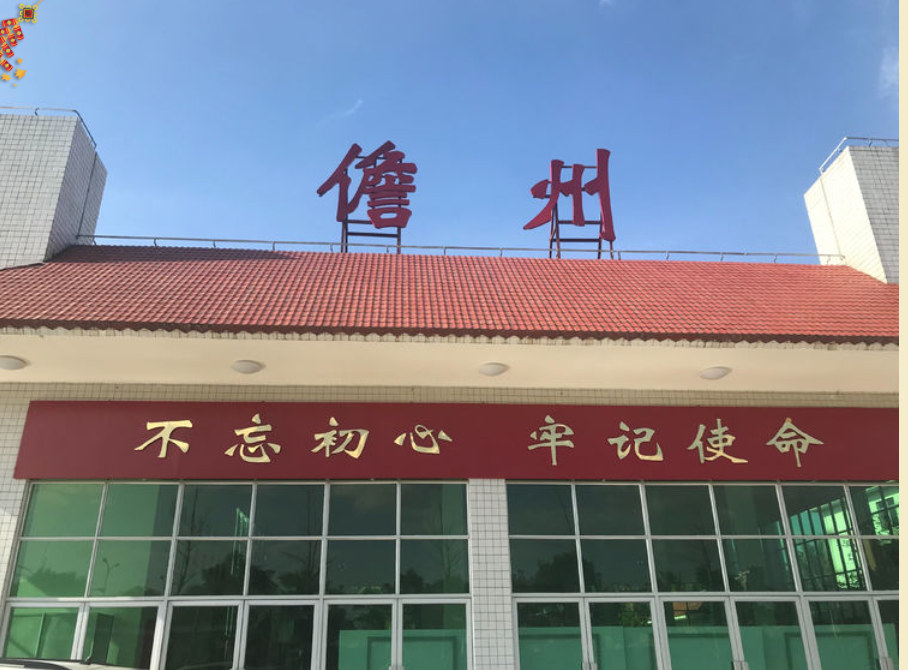 东莞到儋州物流公司_东莞到儋州货运专线_轿车托运_直达物流时效价格
