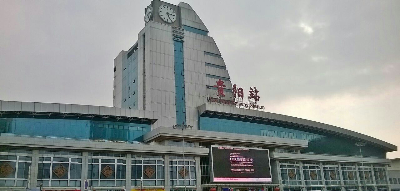 东莞到贵阳物流公司_东莞到贵阳货运专线_轿车托运_直达物流时效价格 东莞到贵阳物流公司_东莞到贵阳货运专线_轿车托运_直达物流时效价格