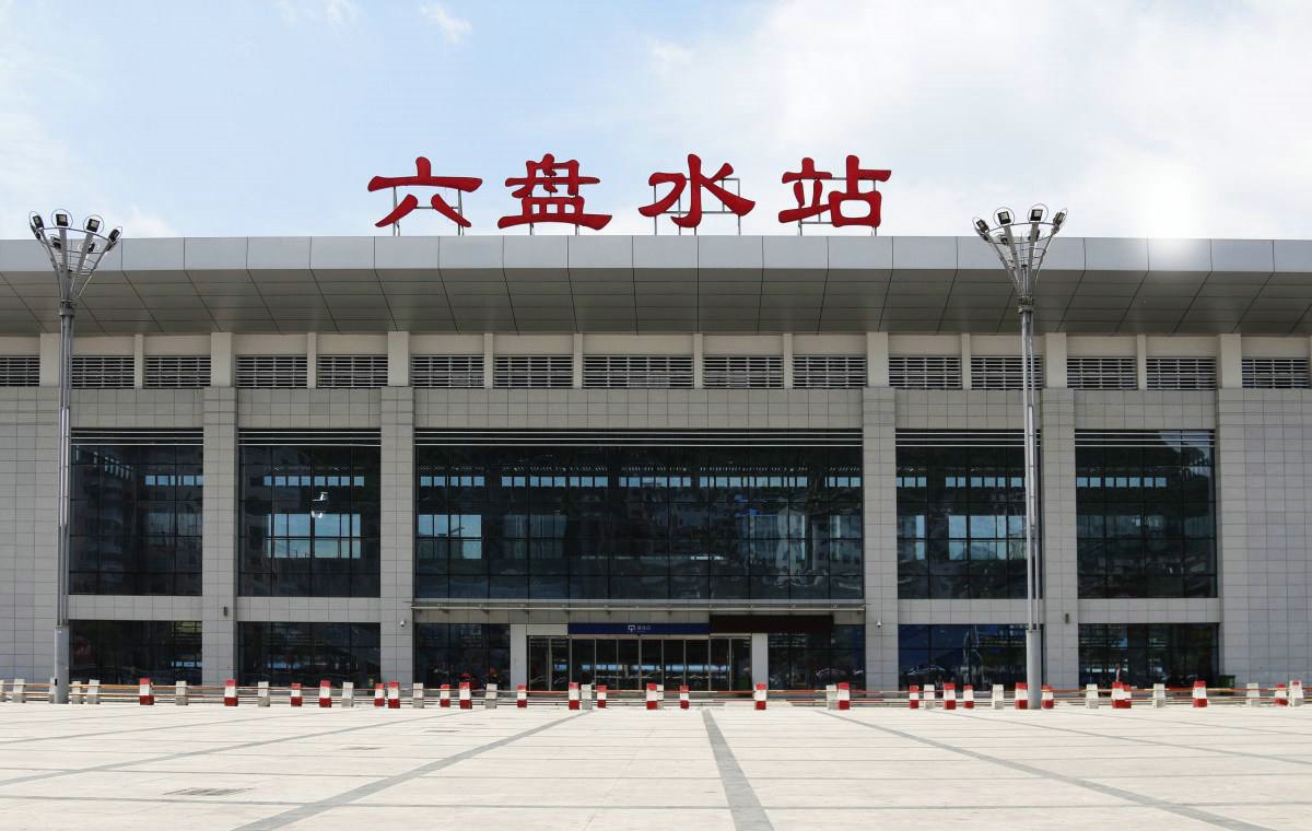 东莞到六盘水物流公司_东莞到六盘水货运专线_轿车托运_直达物流时效价格 东莞到六盘水物流公司_东莞到六盘水货运专线_轿车托运_直达物流时效价格