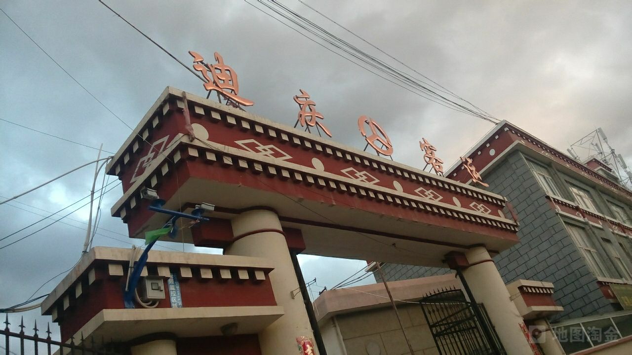 东莞到迪庆州物流公司_东莞到迪庆州货运专线_轿车托运_直达物流时效价格