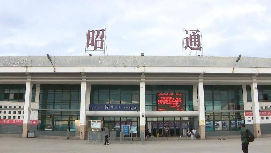 东莞到昭通物流公司_东莞到昭通货运专线_轿车托运_直达物流时效价格 东莞到昭通物流公司_东莞到昭通货运专线_轿车托运_直达物流时效价格