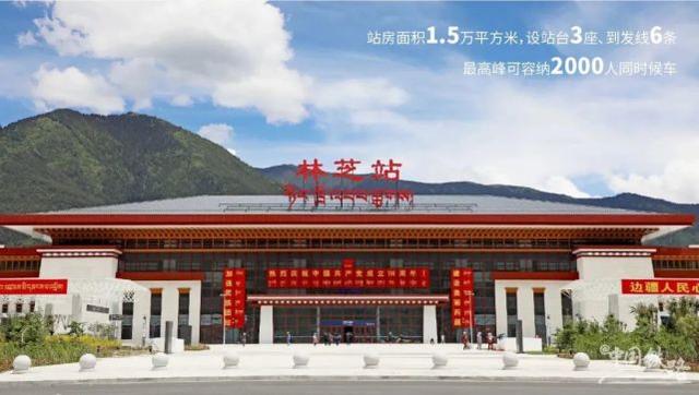 东莞到林芝物流公司_东莞到林芝货运专线_轿车托运_直达物流时效价格 东莞到林芝物流公司_东莞到林芝货运专线_轿车托运_直达物流时效价格