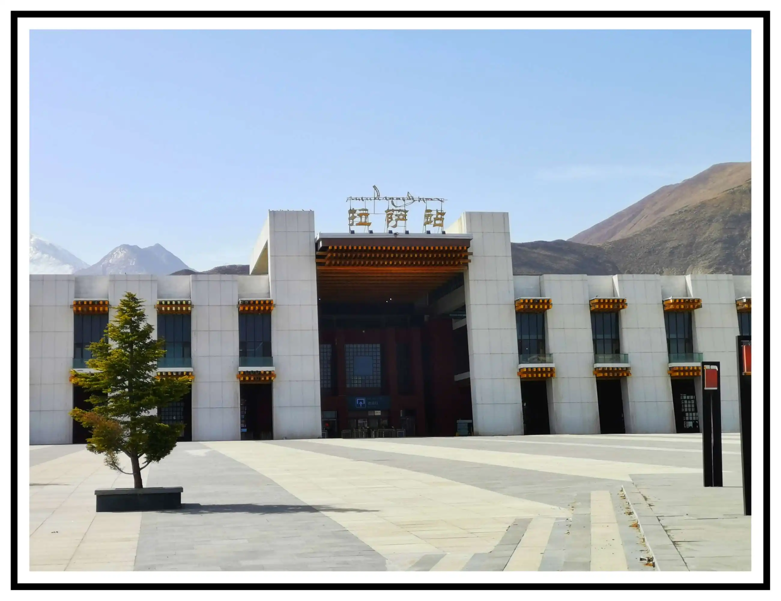 东莞到拉萨物流公司_东莞到拉萨货运专线_轿车托运_直达物流时效价格