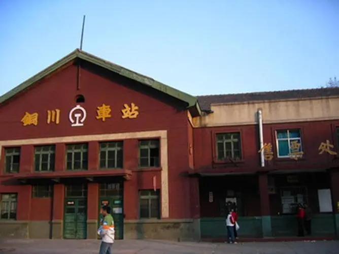 东莞到铜川物流公司_东莞到铜川货运专线_轿车托运_直达物流时效价格 东莞到铜川物流公司_东莞到铜川货运专线_轿车托运_直达物流时效价格