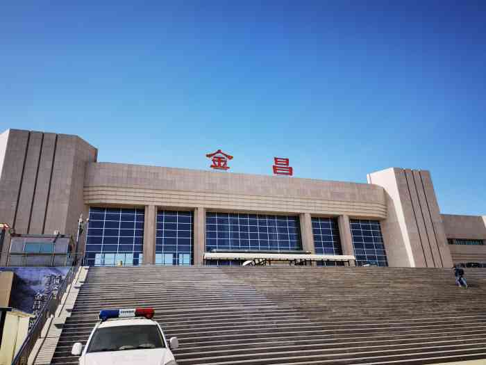 东莞到金昌物流公司_东莞到金昌货运专线_轿车托运_直达物流时效价格