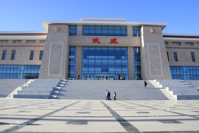 广州到武威物流公司_广州到武威货运专线_轿车托运_直达物流时效价格 广州到武威物流公司_广州到武威货运专线_轿车托运_直达物流时效价格