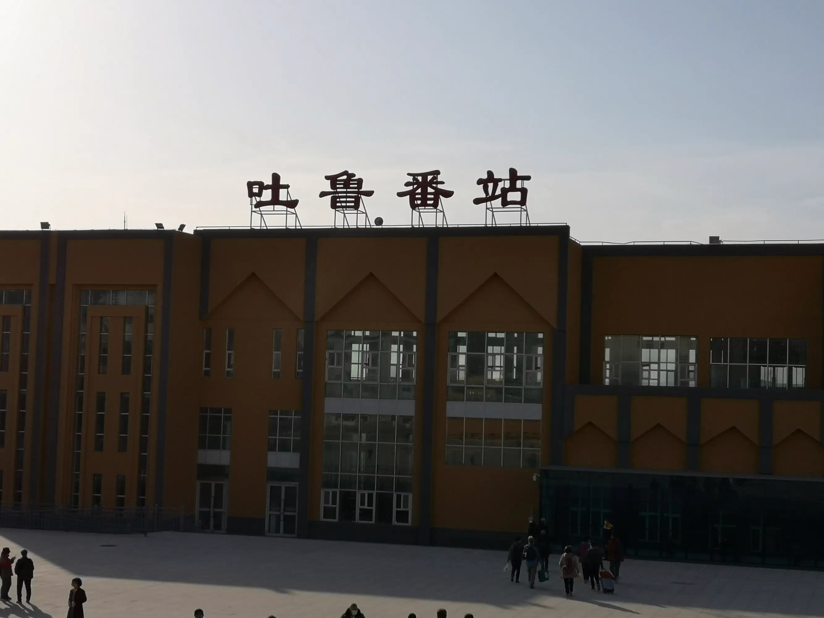 东莞到吐鲁番物流公司_东莞到吐鲁番货运专线_轿车托运_直达物流时效价格 东莞到吐鲁番物流公司_东莞到吐鲁番货运专线_轿车托运_直达物流时效价格