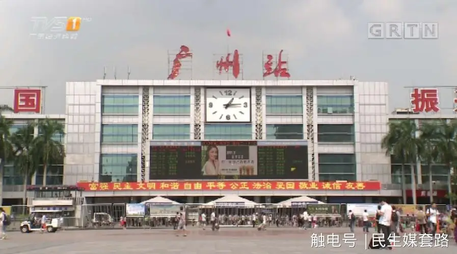 东莞到广州物流公司_东莞到广州货运专线_轿车托运_直达物流时效价格