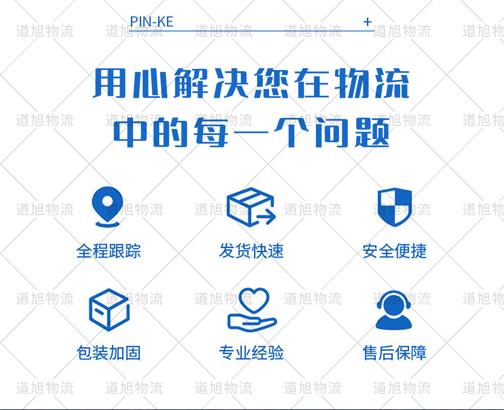 常州发物流到仪征-常州仪征物流专线-道旭物流 常州发物流到仪征-常州仪征物流专线-道旭物流