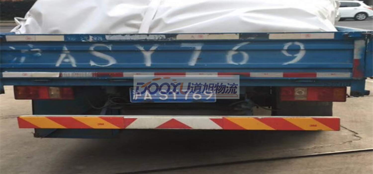 溧阳到新密物流专线|新密到溧阳货运|溧阳物流到新密 溧阳到新密物流专线|新密到溧阳货运|溧阳物流到新密