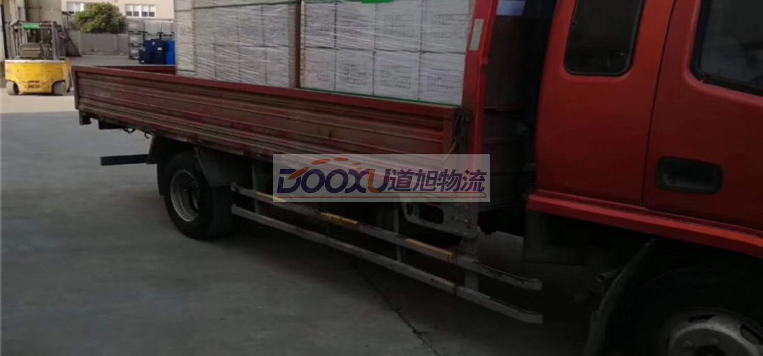 张家港发物流到分宜县-张家港分宜县物流专线-道旭物流 张家港发物流到分宜县-张家港分宜县物流专线-道旭物流