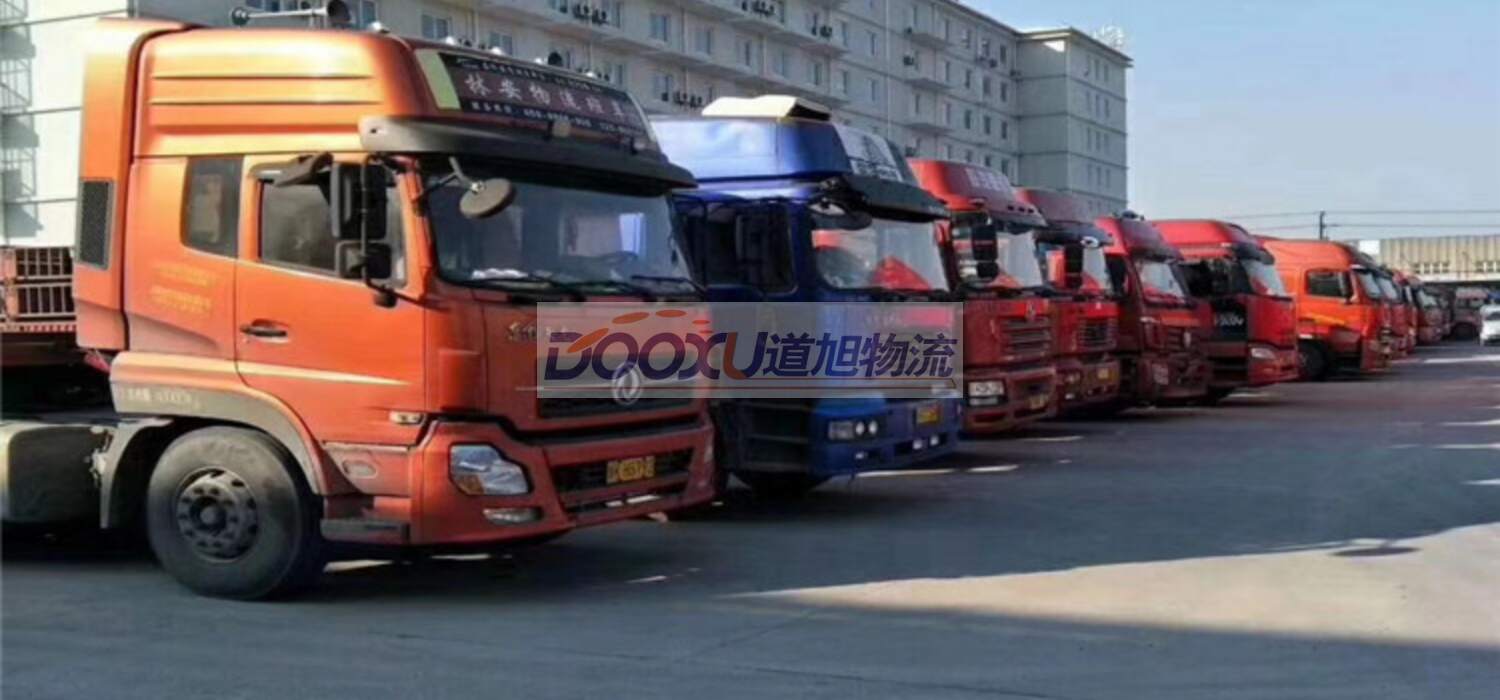 淮安到洞头县物流公司|淮安到洞头县专线|道旭物流 淮安到洞头县物流公司|淮安到洞头县专线|道旭物流