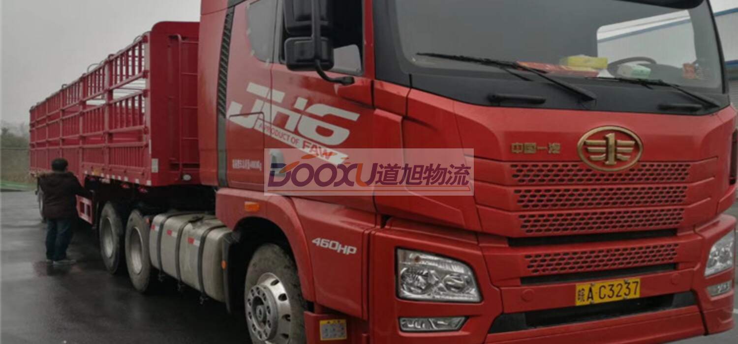 泰州到阆中物流公司|泰州到阆中专线|道旭物流放心托运 泰州到阆中物流公司|泰州到阆中专线|道旭物流放心托运