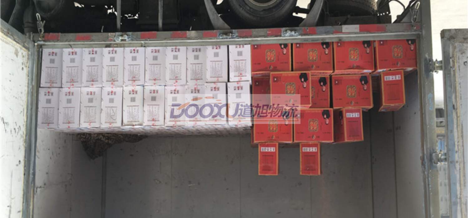 奉贤到沁县物流公司|奉贤到沁县专线|(全境-派送) 奉贤到沁县物流公司|奉贤到沁县专线|(全境-派送)