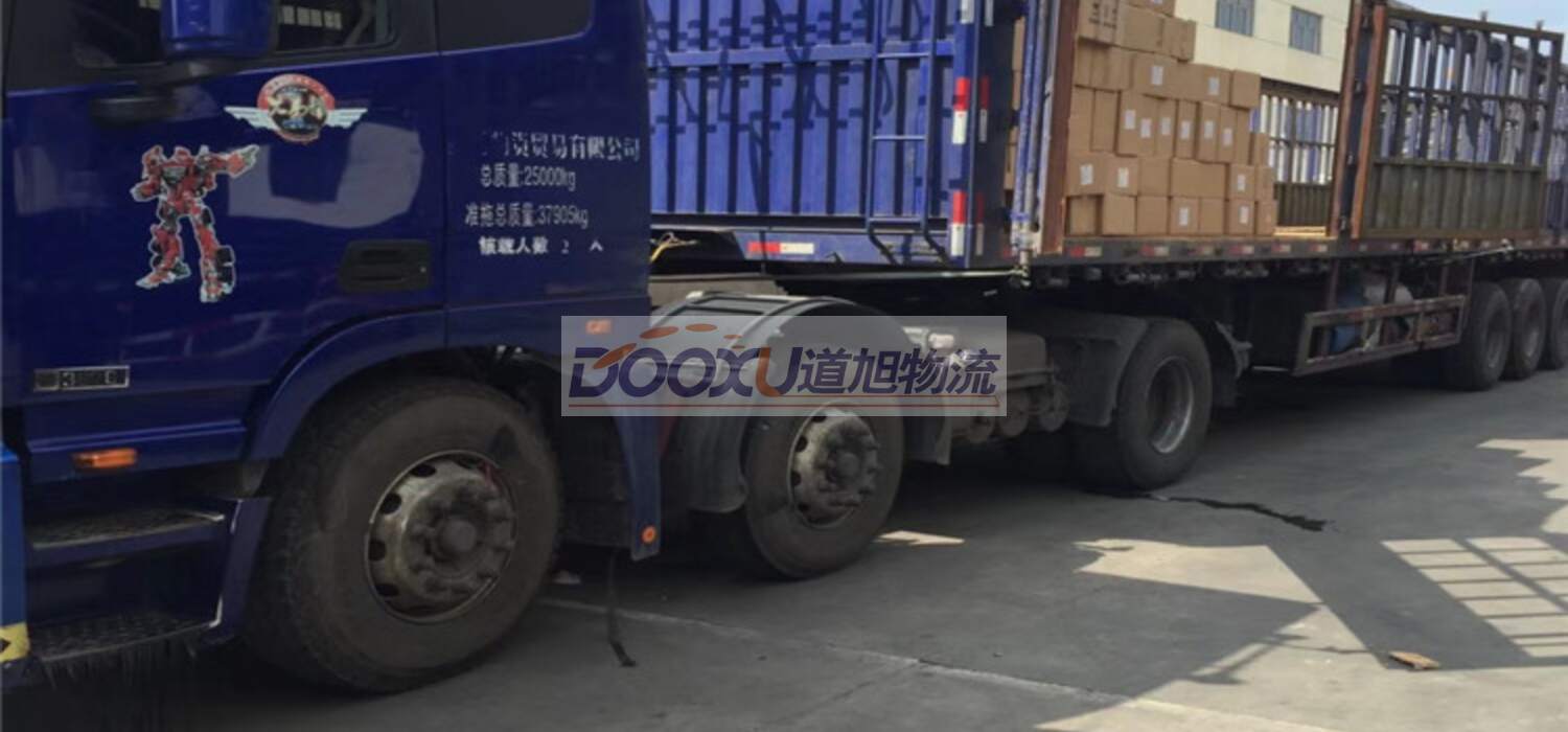 杭州发物流到怀来县-杭州怀来县物流专线-道旭物流 杭州发物流到怀来县-杭州怀来县物流专线-道旭物流