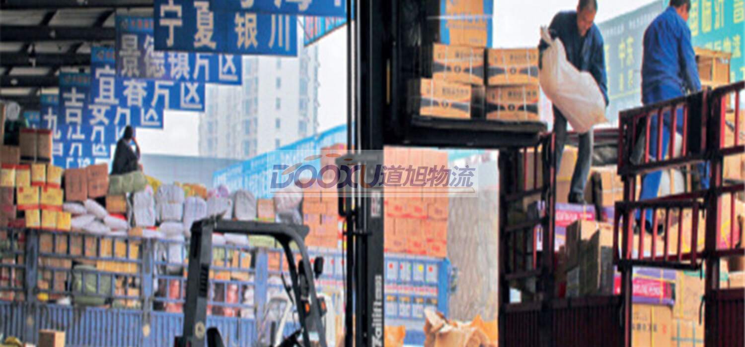 东台到乐山物流公司|东台到乐山专线|物流热荐-道旭物流 东台到乐山物流公司|东台到乐山专线|物流热荐-道旭物流