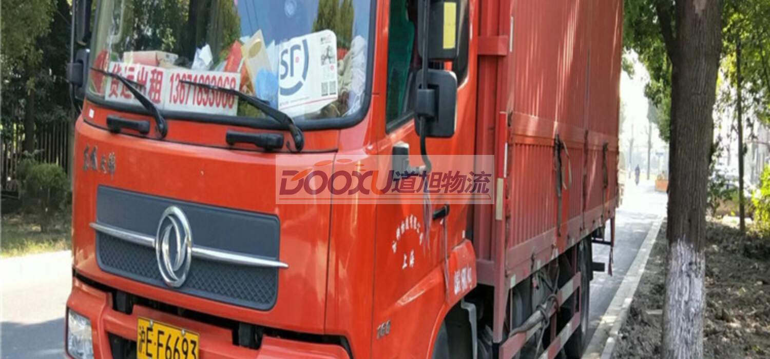 张家港发物流到肥乡县-张家港肥乡县物流专线-道旭物流 张家港发物流到肥乡县-张家港肥乡县物流专线-道旭物流